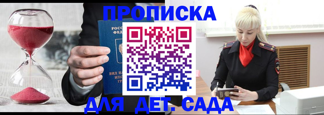 форма 3 в Грязовце